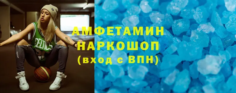 blacksprut   Фролово  Amphetamine 98% 