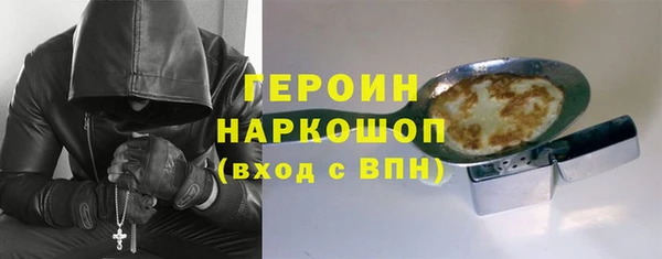 гашиш Богородицк