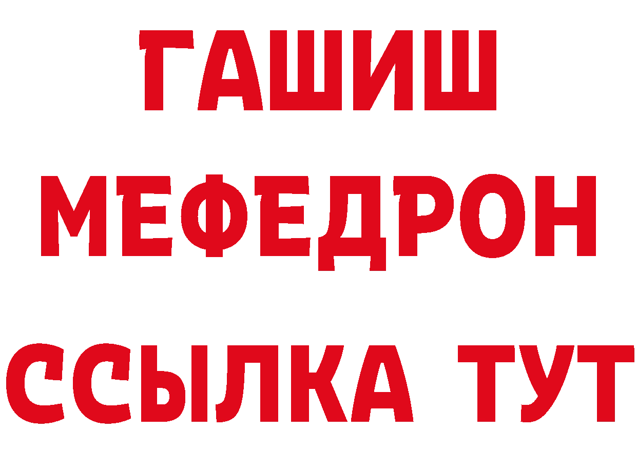 Метадон кристалл как войти дарк нет mega Фролово