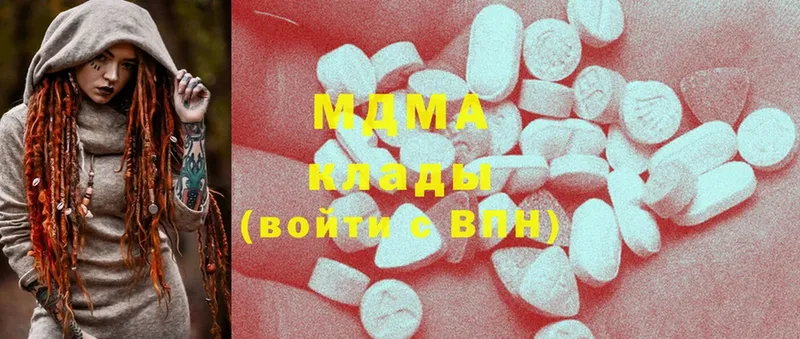 MDMA Molly  как найти   маркетплейс телеграм  Фролово 